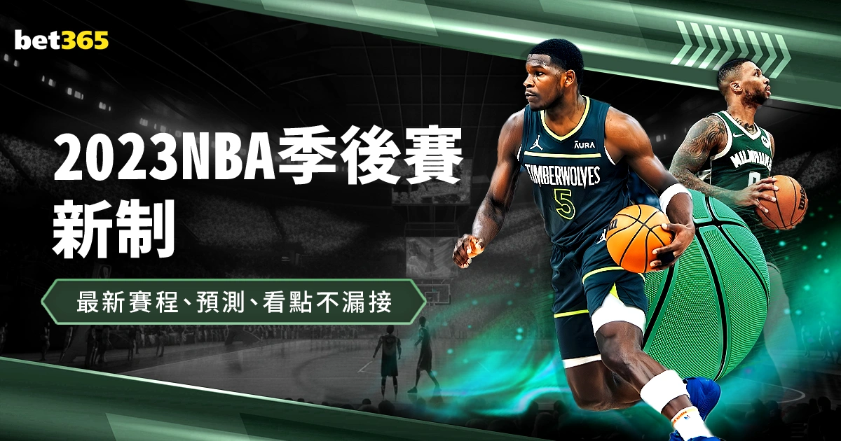 曼联本赛季,英超对决次,数排行榜,最佳博彩平台,在线博彩,高赔率博彩,真人赌场,体育博彩,顶级博彩平台,博彩平台推荐