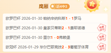 辽篮全华班,俱乐部杯战,败给青岛,最佳博彩平台,在线博彩,高赔率博彩,真人赌场,体育博彩,顶级博彩平台,博彩平台推荐