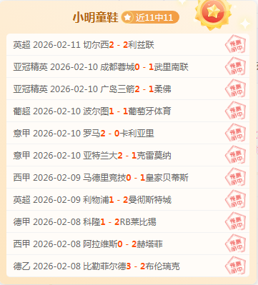 利物浦克拉,克转会或迎,万掌声盛宴,最佳博彩平台,在线博彩,高赔率博彩,真人赌场,体育博彩,顶级博彩平台,博彩平台推荐