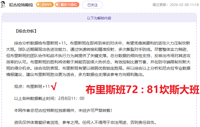 世界田联主,席就钻石联,赛可能遭遇,最佳博彩平台,在线博彩,高赔率博彩,真人赌场,体育博彩,顶级博彩平台,博彩平台推荐