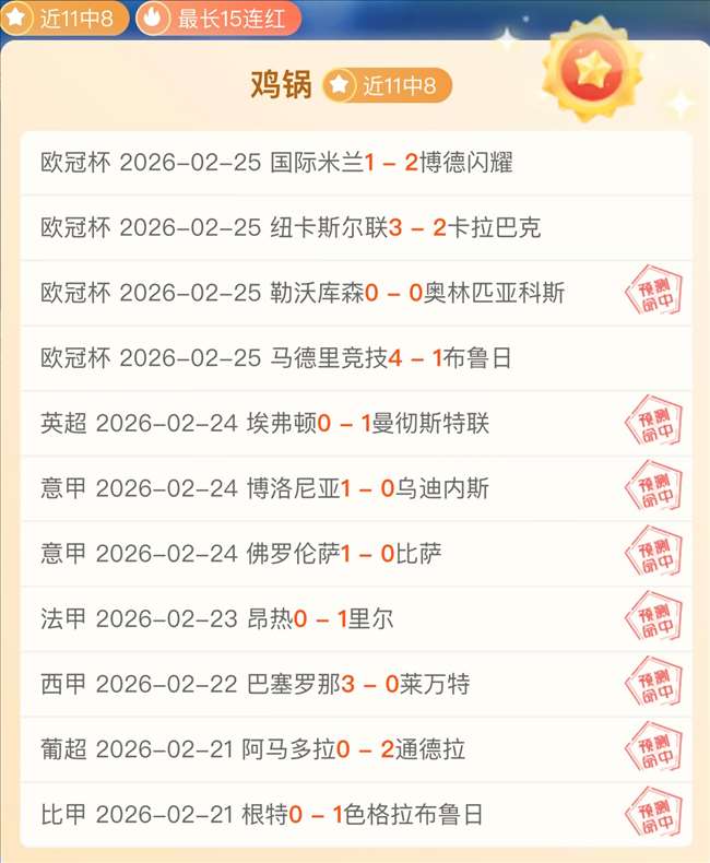 曼联公布,采纳财务稳,健计划,最佳博彩平台,在线博彩,高赔率博彩,真人赌场,体育博彩,顶级博彩平台,博彩平台推荐