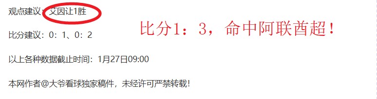 激战正酣,的战绩背后,东部诸侯逐,最佳博彩平台,在线博彩,高赔率博彩,真人赌场,体育博彩,顶级博彩平台,博彩平台推荐