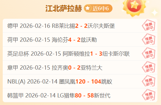 篮球竞技,徐杰谈身高,频繁讨论非,最佳博彩平台,在线博彩,高赔率博彩,真人赌场,体育博彩,顶级博彩平台,博彩平台推荐
