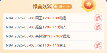 篮球竞技,徐杰谈身高,频繁讨论非,最佳博彩平台,在线博彩,高赔率博彩,真人赌场,体育博彩,顶级博彩平台,博彩平台推荐