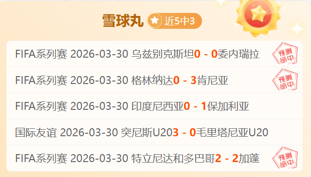 国足补招重,庆铜梁龙前,锋杜月徵,最佳博彩平台,在线博彩,高赔率博彩,真人赌场,体育博彩,顶级博彩平台,博彩平台推荐