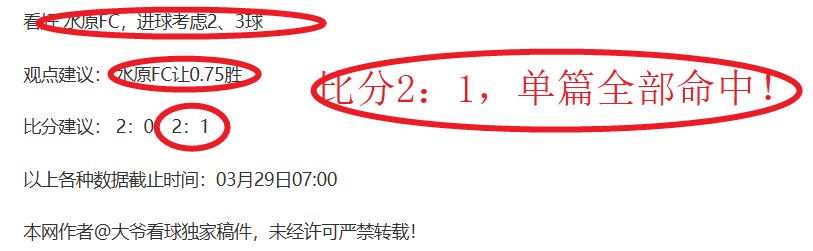 沙迦主场四,连败,此役能否逆,最佳博彩平台,在线博彩,高赔率博彩,真人赌场,体育博彩,顶级博彩平台,博彩平台推荐