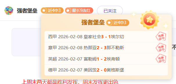 NBA,步行者逆境,取胜,最佳博彩平台,在线博彩,高赔率博彩,真人赌场,体育博彩,顶级博彩平台,博彩平台推荐