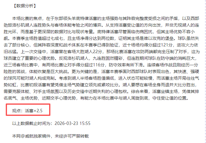罗点球大战,成关键,超半数选民,最佳博彩平台,在线博彩,高赔率博彩,真人赌场,体育博彩,顶级博彩平台,博彩平台推荐