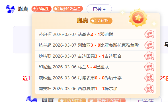 大乐透期号,专家推荐,质合分析前,最佳博彩平台,在线博彩,高赔率博彩,真人赌场,体育博彩,顶级博彩平台,博彩平台推荐