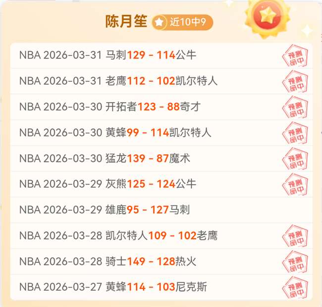 克莱穿,号我觉得颇,为不寻常,最佳博彩平台,在线博彩,高赔率博彩,真人赌场,体育博彩,顶级博彩平台,博彩平台推荐