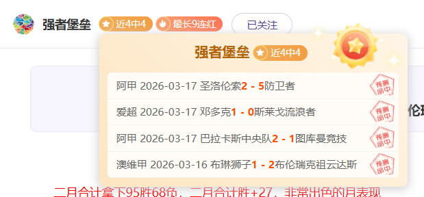 快船队力邀,哈登加盟,探寻理想合,最佳博彩平台,在线博彩,高赔率博彩,真人赌场,体育博彩,顶级博彩平台,博彩平台推荐