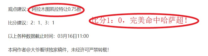 红包赛事预,斯诺克对决,两天八场盛,最佳博彩平台,在线博彩,高赔率博彩,真人赌场,体育博彩,顶级博彩平台,博彩平台推荐