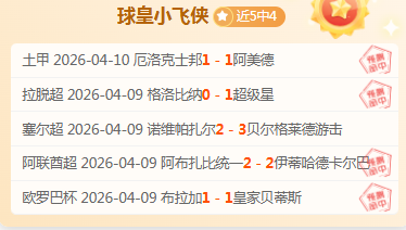 张之臻男双,赛成功晋级,澳网,最佳博彩平台,在线博彩,高赔率博彩,真人赌场,体育博彩,顶级博彩平台,博彩平台推荐