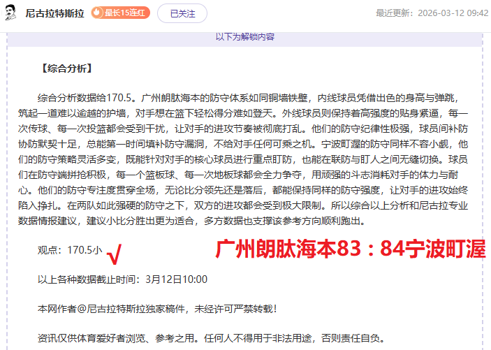 周五,葡超赛事分,里奥阿维,最佳博彩平台,在线博彩,高赔率博彩,真人赌场,体育博彩,顶级博彩平台,博彩平台推荐