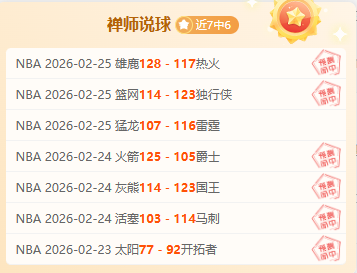 九年执着成,就体育界,三金荣耀,最佳博彩平台,在线博彩,高赔率博彩,真人赌场,体育博彩,顶级博彩平台,博彩平台推荐