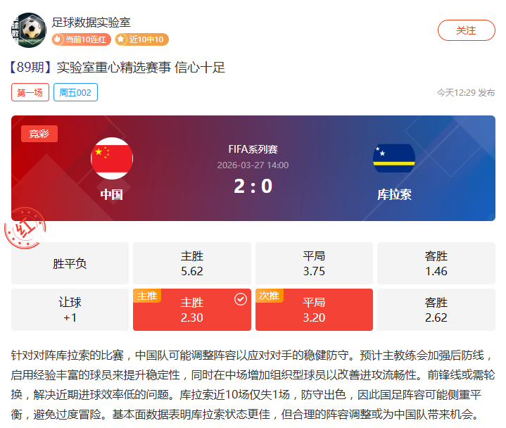掘金,猛龙让分分,专家精选解,最佳博彩平台,在线博彩,高赔率博彩,真人赌场,体育博彩,顶级博彩平台,博彩平台推荐