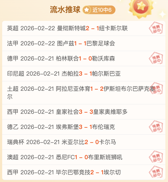 专场近,战全胜掘金,对猛龙分析,最佳博彩平台,在线博彩,高赔率博彩,真人赌场,体育博彩,顶级博彩平台,博彩平台推荐