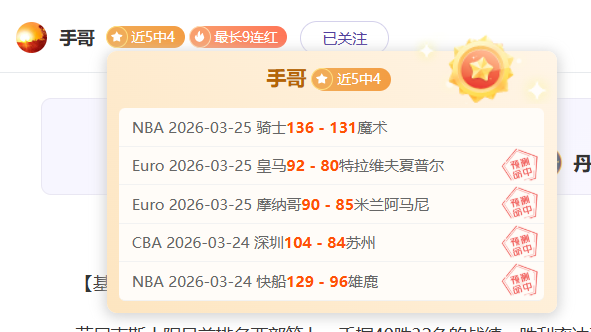 联赛激战正,东京绿茵对,川崎前锋前,最佳博彩平台,在线博彩,高赔率博彩,真人赌场,体育博彩,顶级博彩平台,博彩平台推荐