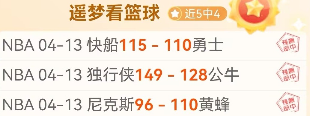 大乐透期号,专家质合分,析推荐,最佳博彩平台,在线博彩,高赔率博彩,真人赌场,体育博彩,顶级博彩平台,博彩平台推荐