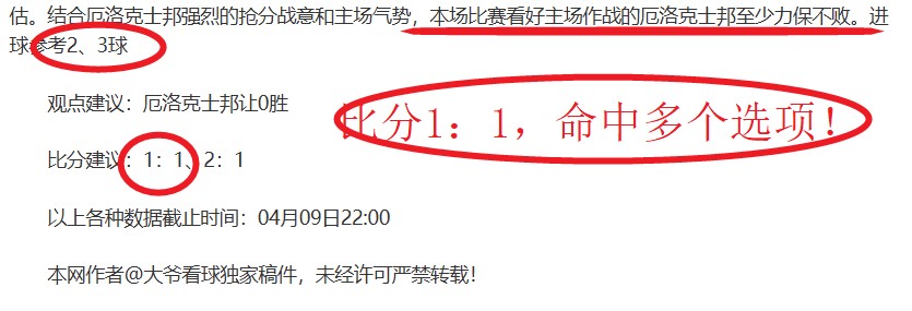 重庆铜梁龙,中超首胜,主场完美首,最佳博彩平台,在线博彩,高赔率博彩,真人赌场,体育博彩,顶级博彩平台,博彩平台推荐