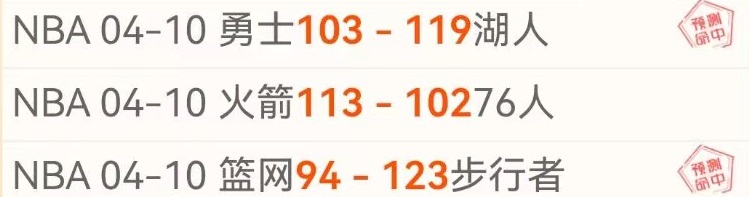 冲击,连胜,林总核心,最佳博彩平台,在线博彩,高赔率博彩,真人赌场,体育博彩,顶级博彩平台,博彩平台推荐