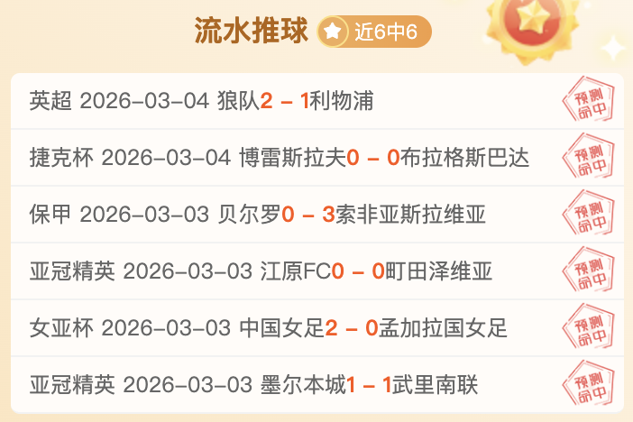 湖人主场战,期号,专家质合分,最佳博彩平台,在线博彩,高赔率博彩,真人赌场,体育博彩,顶级博彩平台,博彩平台推荐