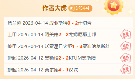 伊哈洛直言,曼联年薪仅,申花一倍,最佳博彩平台,在线博彩,高赔率博彩,真人赌场,体育博彩,顶级博彩平台,博彩平台推荐