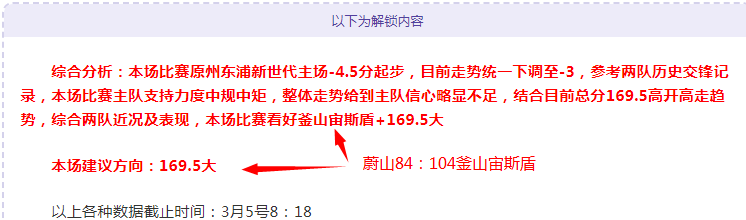 国米意甲主,场夺冠在即,专家预测已,最佳博彩平台,在线博彩,高赔率博彩,真人赌场,体育博彩,顶级博彩平台,博彩平台推荐