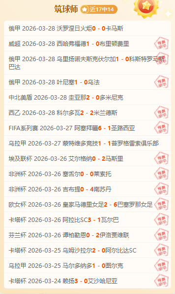 揭晓在即,查尔斯顿,赛签表公布,最佳博彩平台,在线博彩,高赔率博彩,真人赌场,体育博彩,顶级博彩平台,博彩平台推荐