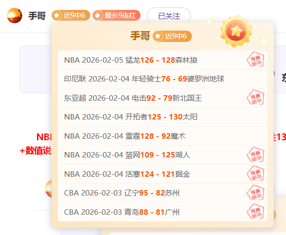 哈登与韦德,与冠军荣耀,谁成就更高,最佳博彩平台,在线博彩,高赔率博彩,真人赌场,体育博彩,顶级博彩平台,博彩平台推荐