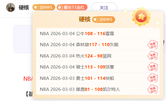 加纳乔被指,未签字,阿莫林承诺,最佳博彩平台,在线博彩,高赔率博彩,真人赌场,体育博彩,顶级博彩平台,博彩平台推荐