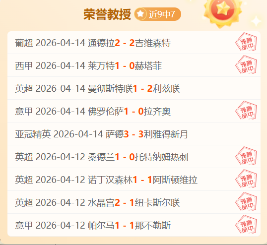本菲卡布拉,轮对决,葡超战冲击,最佳博彩平台,在线博彩,高赔率博彩,真人赌场,体育博彩,顶级博彩平台,博彩平台推荐