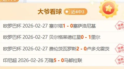 埃弗顿对伯恩利：数据增强揭示何意