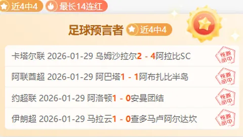 詹姆斯破纪录浓眉双20助球队客场逆转国王，终结连败