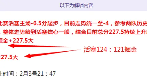 同城巅峰对决或再掀传奇战火，精彩不容错过！