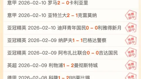 国足三连败内幕解析：教练战术失误，归化球员受限，王大雷成争议核心