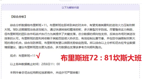 世界田联主席就钻石联赛可能遭遇挑战的新赛事发表声明回应环球时报