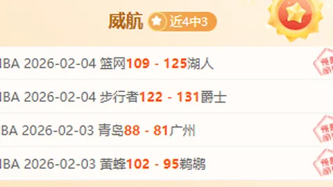 卡利亚里意甲对决那不勒斯专家质合推荐