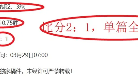 沙迦主场四连败，此役能否逆转翻盘，悬念待解？