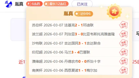 大乐透期号专家推荐：质合分析前区十码，不败主场对决复苏强队