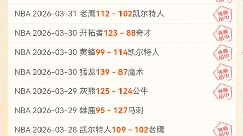克莱穿31号我觉得颇为不寻常，但愿我们对他的敬意能适度表达。