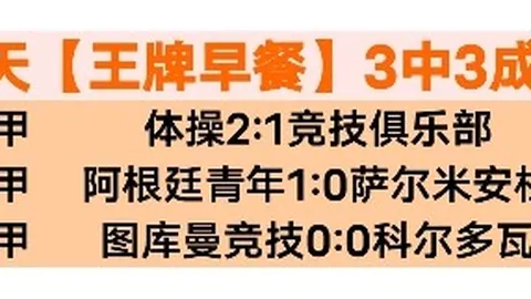 “快船队力邀哈登加盟，探寻理想合同梦之队——NBA焦点战前瞻！”