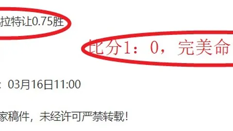 “红包赛事预告：斯诺克对决11局6胜，两天八场盛宴不容错过”