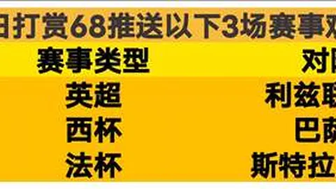 2021-2022赛季德甲联赛第5轮亮点回放