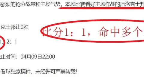 重庆铜梁龙中超首胜：主场完美首秀战胜铁人