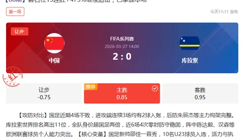 大乐透期号专家质合分析推荐前区十码预测解析