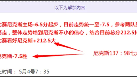 大乐透期号专家推荐：市场倾向解析助5胜