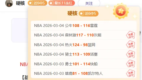 加纳乔被指未签字，阿莫林承诺处理，22号球衣热议不断
