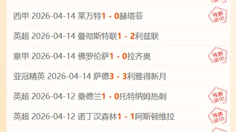 本菲卡布拉加33轮对决 葡超战冲击欧冠席