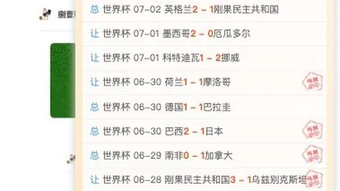 最佳博彩平，博彩平台推荐，台 105127